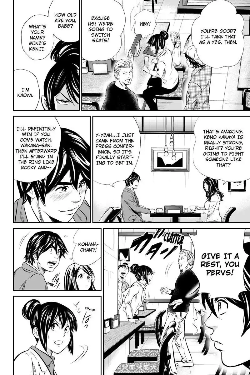 Money Fight Chapter 6 10
